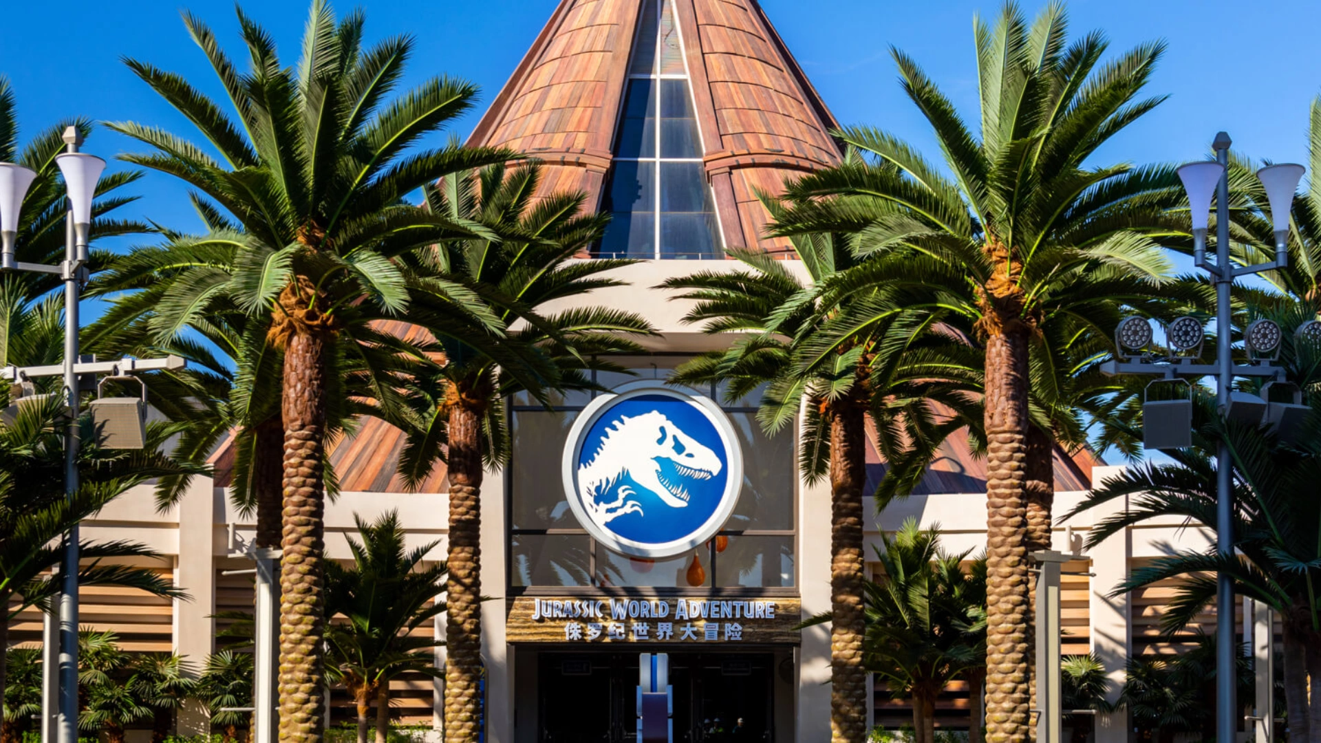 Universal Pechino